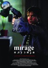 Mirage (2004).jpg